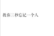 快手前三秒留人法(快手前三秒怎样吸引人)