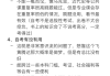 继续教育刷课技巧讲解(继续教育刷课会被发现吗)