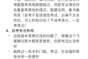 继续教育刷课技巧讲解(继续教育刷课会被发现吗)