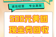 一元50个赞秒到(1元10000个赞)