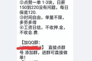 快手一分钱要多少人点赞（快手一分钱要多少人点赞呢）