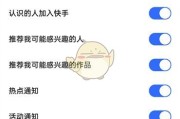 快手播放方式在哪设置关闭呢视频_快手播放方式在哪设置关闭呢视频教程