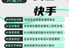 ks业务自助平台(ks业务自助平台免费领取会员)