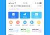 智慧树刷课脚本犯法吗(智慧树用脚本刷会被不良记录吗)