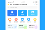 智慧树刷课脚本犯法吗(智慧树用脚本刷会被不良记录吗)