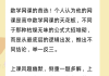 代刷数学类网课(代刷数学类网课有用吗)
