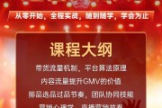 创业培训网课刷客(syb创业培训网课倍速了)