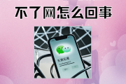 知道的网课没刷怎么办(网课忘记刷了还有机会吗)