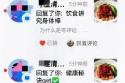 快手点赞评论什么意思啊_快手点赞别人评论对方能看见吗