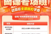 包含网课代刷的速度的词条