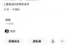 快手能看到多少人点赞吗（快手能看到点赞记录吗）