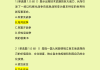 学习通军事理论题库搜索的简单介绍