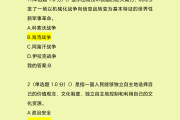 学习通军事理论题库搜索的简单介绍