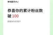 一元涨一百粉(一元涨100粉)