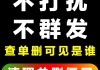 刷死粉网站推广的简单介绍