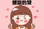 快手点赞动态在哪看的（快手点赞动态怎么看）
