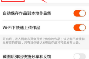 快手播放时间怎么设置的_快手播放显示怎么调