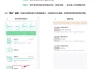 青书学堂网课刷学时软件(青书学堂挂课时怎么比较快)
