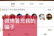 微博快手点赞评论（微博点赞评论会显示到主页嘛）