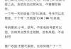 抖音免费点赞自助网站(抖音免费点赞自助网站是真的吗)