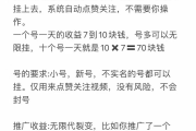 抖音免费点赞自助网站(抖音免费点赞自助网站是真的吗)