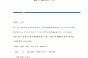 高校外语慕课怎么刷(高校外语慕课平台答案可以在哪里查)