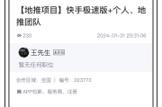 快手播放形式怎么设置不了_快手播放形式怎么设置不了呢