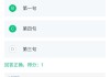 智慧树网课刷手机版(智慧树网课用什么软件刷)