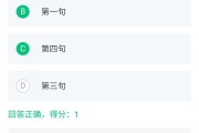 智慧树网课刷手机版(智慧树网课用什么软件刷)