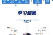 怎样付费刷网课(网上刷网课是怎么刷的)