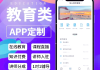 关于尔雅刷课软件2020的信息