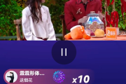 快手点赞魔盒在哪里找的_快手点赞魔盒在哪里找的到