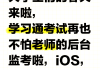 关于学习通不能悬浮的信息