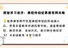 优慕课怎样刷学习次数(优慕课进入课程次数怎么刷)