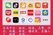 抖音快手点赞链接（抖音快手点赞链接怎么打开）