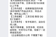 怎样清空快手点赞列表_怎么清空快手点赞的所有作品