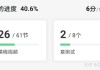 智慧树网课进度要刷满嘛(智慧树网课成绩多久导入教务系统)
