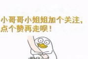 麻烦给我快手点赞了（快手给别人点赞了又取消了别人看的到吗）