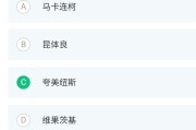 知到网课怎么刷异常行为(智慧树刷网课检测到异常行为)