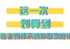 1元5000粉丝(1元5000粉丝一天收入)