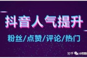 快手点赞率提升技巧(快手点赞率提升技巧和方法)