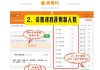 明华在线怎么刷课(名华在线刷课会被发现吗)