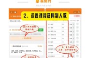 明华在线怎么刷课(名华在线刷课会被发现吗)