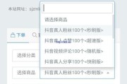 快手点赞app(快手点赞1000赞)
