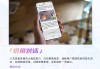 手机超星自动刷课(超星自动刷课手机版)
