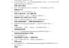 关于超星学习通题库网的信息