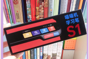 大学生网课刷学时神器(大学生网课刷学时神器app)