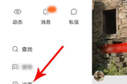 快手粉丝团怎么隐藏图标_快手粉丝团怎么隐藏图标显示