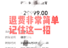 大学刷网课不退钱违法吗(大学刷网课不退钱违法吗怎么办)