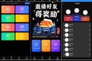 快手点赞怎么弄成彩色（怎么在快手点赞让屏幕上显示）